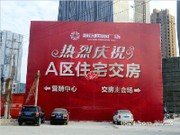 2015年1月工程進度