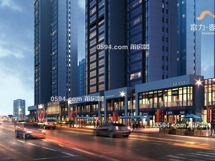 富力壹號(hào)半島