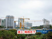 2018年12月工程進(jìn)度