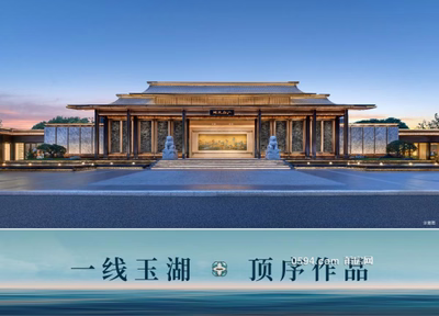 奢華大四房 建發(fā)望湖 萬科紅盤 獨立入戶 -莆田二手房