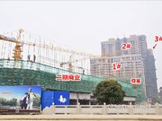 2015年4月18日工程進(jìn)度