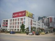 城廂區(qū)第一實驗小學