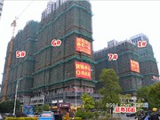 2015年3月6日工程進(jìn)度