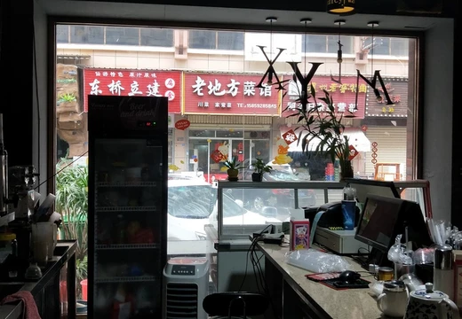 坐落仙游縣楓亭鎮(zhèn)霞街社區(qū)（濱江步行街）的房產(chǎn)及相應的土地使用權