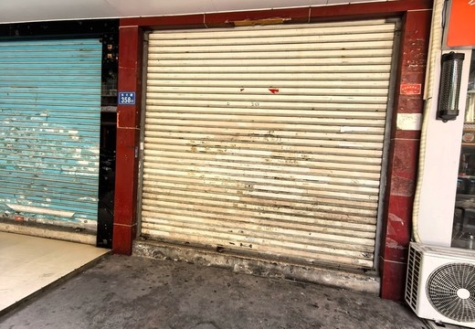 福建省莆田市荔城區(qū)東大路358號(hào)店面的不動(dòng)產(chǎn)