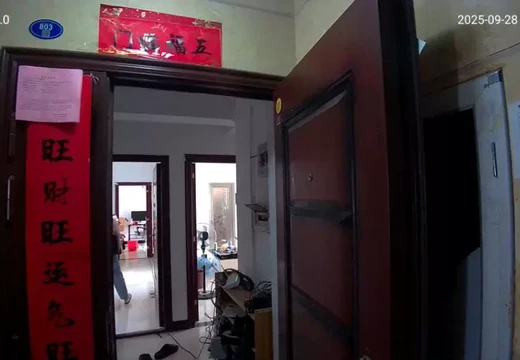 莆田市城廂區(qū)霞林街道霞光路509號木蘭楓丹10號樓1梯803室的房地產(chǎn)