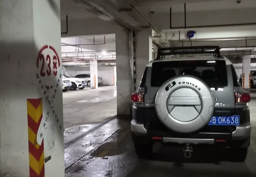 莆田市城廂區(qū)龍橋辦龍橋居委會(huì)后山西路84號(hào)1#車位238的房地產(chǎn)