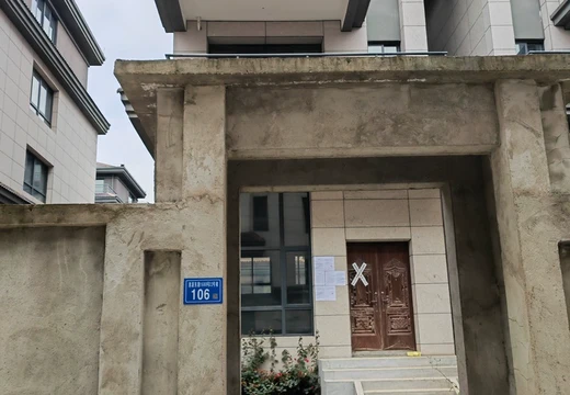 莆田市仙游縣鯉城街道北二環(huán)東大路1號仙游院子22#樓2207單元（新門牌號為清源東路1688號22#樓106）單元房地產(chǎn)