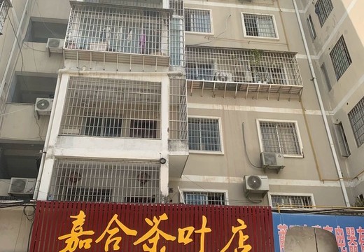 福建省莆田市荔城區(qū)鎮(zhèn)海街道天妃路1145號(hào)闊口小區(qū)11號(hào)樓2梯703室（含套內(nèi)閣樓）的不動(dòng)產(chǎn)