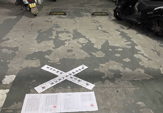 莆田市荔城區(qū)黃石鎮(zhèn)重興南街1399號(hào)地王地下一層A區(qū)95號(hào)