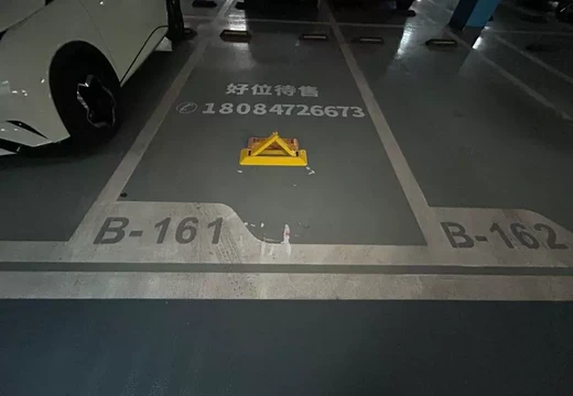 坐落莆田市城廂區(qū)霞林街道團(tuán)結(jié)路1033號(hào)紫闕臺(tái)地下一層161室的房地產(chǎn)