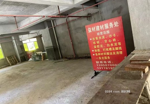 坐落莆田市城廂區(qū)龍橋街道荔城中大道1222號(hào)世紀(jì)豪景104室的房地產(chǎn)