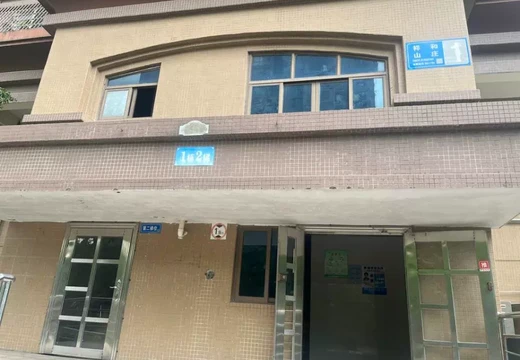 坐落莆田市城廂區(qū)霞林街道荔華東大道2233號祥和山莊1號樓2梯3006室的房地產(chǎn)