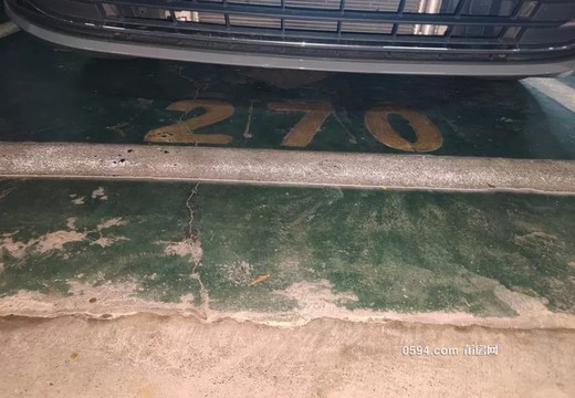 坐落在仙游縣鯉城街道學(xué)府東路1588號(hào)地下室地下1層車位270號(hào)（詳見(jiàn)清單1）。