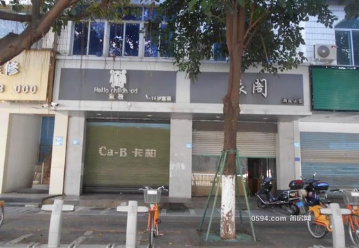 莆田市城廂區(qū)鳳辦月塘居委會(huì)荔城大道296、298號(hào)1-6層商住樓