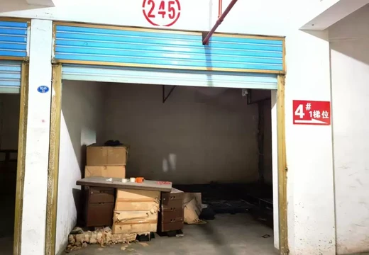 莆田市城廂區(qū)龍橋辦龍橋居委會(huì)后山西路84號(hào)1#車(chē)庫(kù)245的房地產(chǎn)