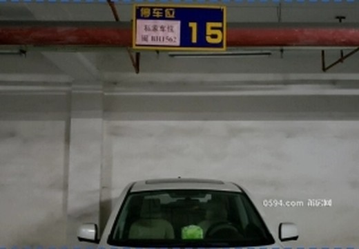 （破）莆田市城廂區(qū)鳳凰山街道南門西路888號(hào)地下113室車位