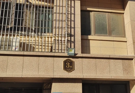 福建省莆田市涵江區(qū)塘北片區(qū)皇家庭院3幢3103室房地產