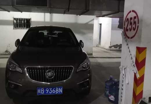 莆田市城廂區(qū)龍橋辦龍橋居委會(huì)后山西路84號(hào)1#車位255的房地產(chǎn)