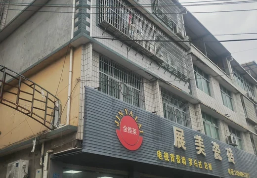 坐落在仙游縣鯉城街道木蘭社區(qū)木蘭路1109號201室的房地產(chǎn)[不動產(chǎn)權(quán)證號：20190012391]