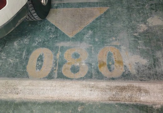 仙游縣鯉城街道城內(nèi)社區(qū)居委會學(xué)府東路1588號車位80的房地產(chǎn)