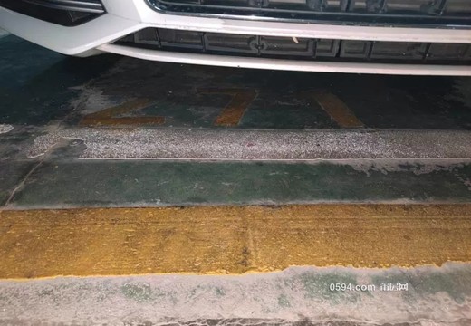 坐落在仙游縣鯉城街道學府東路1588號地下室地下1層車位271 號（詳見清單1）。