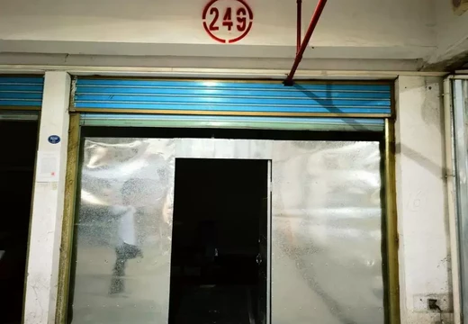 莆田市城廂區(qū)龍橋辦龍橋居委會(huì)后山西路84號(hào)1#車庫(kù)249的房地產(chǎn)