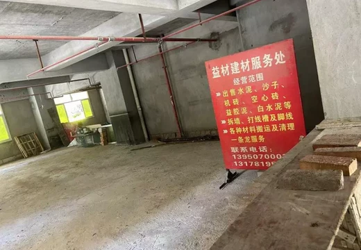 坐落莆田市城廂區(qū)龍橋街道荔城中大道1222號世紀(jì)豪景104室的房地產(chǎn)