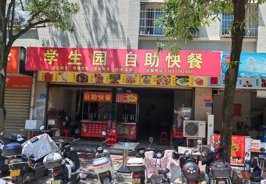 仙游縣仙游縣鯉城街道城內(nèi)社區(qū)金石路784號(hào)（金石花園）3幢1層107店面