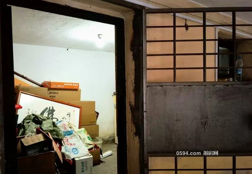 莆田市城廂區(qū)鳳辦筱塘居委會文獻西路1032號第2幢501室住宅及儲藏間的房地產