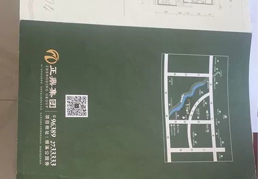 福建省莆田市荔城區(qū)西方天鎮(zhèn)九華路南側(cè)正鼎北戴河 A2#606