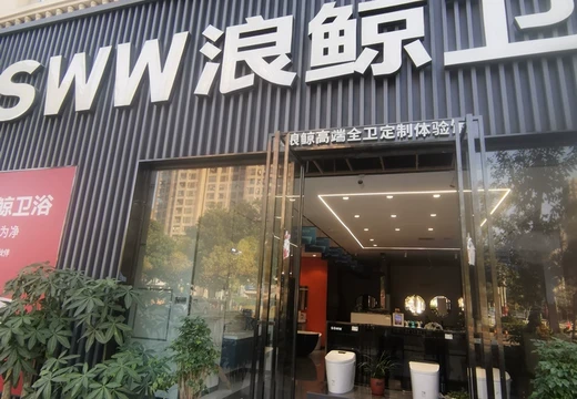 仙游縣鯉南鎮(zhèn)仙安村溫泉東路900號1號樓7號、8號的房產(chǎn)及相應(yīng)的土地使用權(quán)