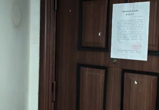 位于莆田市城廂區(qū)霞林街道荔華東大道8號萬達(dá)廣場1號樓1002室的房產(chǎn)