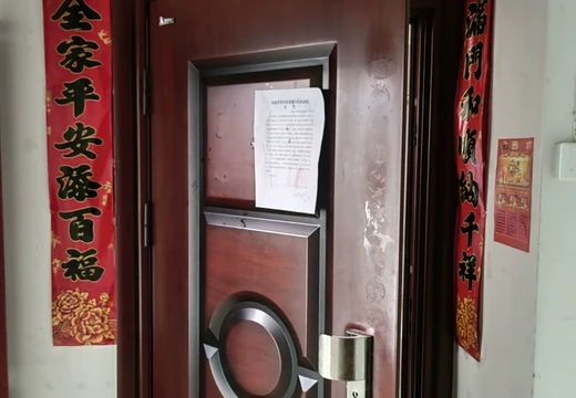 福建省莆田市涵江區(qū)涵東街道麗園路199號(hào)振興小區(qū)5#3梯505室的房地產(chǎn)