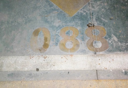 仙游縣鯉城街道城內(nèi)社區(qū)居委會(huì)學(xué)府東路1588號(hào)車位88的房地產(chǎn)