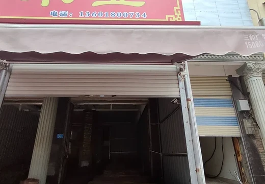 坐落在仙游縣榜頭鎮(zhèn)下明社區(qū)居委會(huì)紫檀北街343、345號(hào)601室的房產(chǎn)及相應(yīng)的土地使用權(quán)