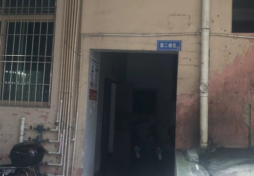 莆田市城廂區(qū)龍橋辦下磨居委會梅園西路15號樓114號房地產(chǎn)