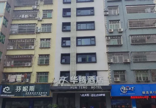 坐落在仙游縣鯉城街道洪橋社區(qū)龍仙路1號樓D單元6層的房產(chǎn)及相應(yīng)的土地使用權(quán)