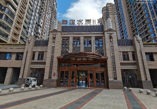 （刑）福建省莆田市荔城區(qū)拱辰街道皇庭水岸B區(qū)2號(hào)樓3梯位1106室