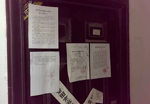 福建省莆田市秀嶼區(qū)笏石鎮(zhèn)霞厝街288號(hào)國(guó)投城市廣場(chǎng)A區(qū)3號(hào)樓第1梯位402室