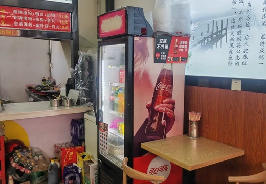 仙游縣鯉城街道洪橋社區(qū)公園路千禧樓285號一層的房產及相應的土地使用權