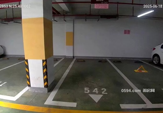 莆田市城廂區(qū)龍橋街道君悅街133號聯(lián)發(fā)君悅首府9號樓地下一層542室的房地產(chǎn)