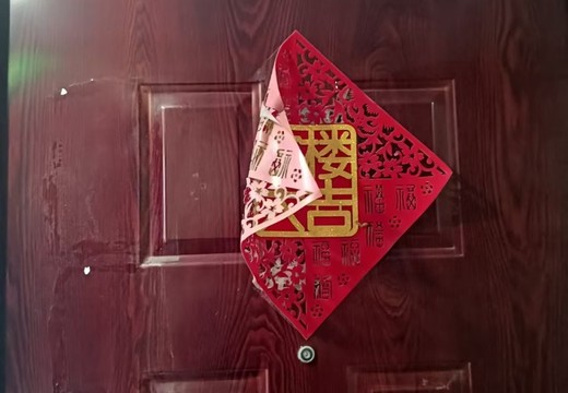 福建省莆田市涵江區(qū)白塘鎮(zhèn)城涵東大道1666號天宸公館1號樓202室房地產(chǎn)