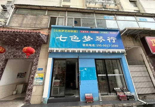 莆田市城廂區(qū)龍橋辦太平居委會(huì)勝利北街83號(hào)2號(hào)樓002-006室