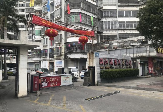 莆田市涵江區(qū)小商品批發(fā)城貿(mào)城街5號(hào)樓402號(hào)房地產(chǎn)