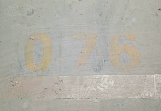 仙游縣鯉城街道城內(nèi)社區(qū)居委會學(xué)府東路1588號車位76的房地產(chǎn)