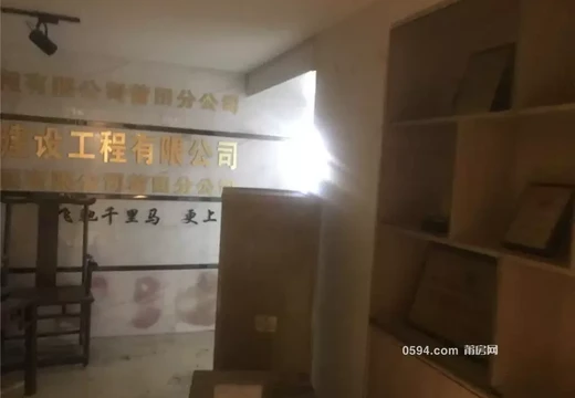 福建省莆田市城廂區(qū)霞林街道荔園東路133號1號樓1811、1812室（喜盈門）