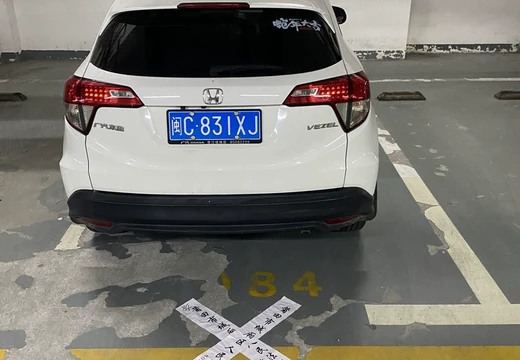 莆田市荔城區(qū)黃石鎮(zhèn)重興南街1399號地王地下一層A區(qū)84號