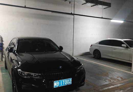 坐落在仙游縣鯉城街道學(xué)府東路1588號(hào)地下室地下1層車(chē)位（詳見(jiàn)清單1）