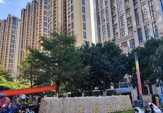 福建省莆田市涵江區(qū)新涵街1828號凱旋首府地下室車位283 房地產(chǎn)